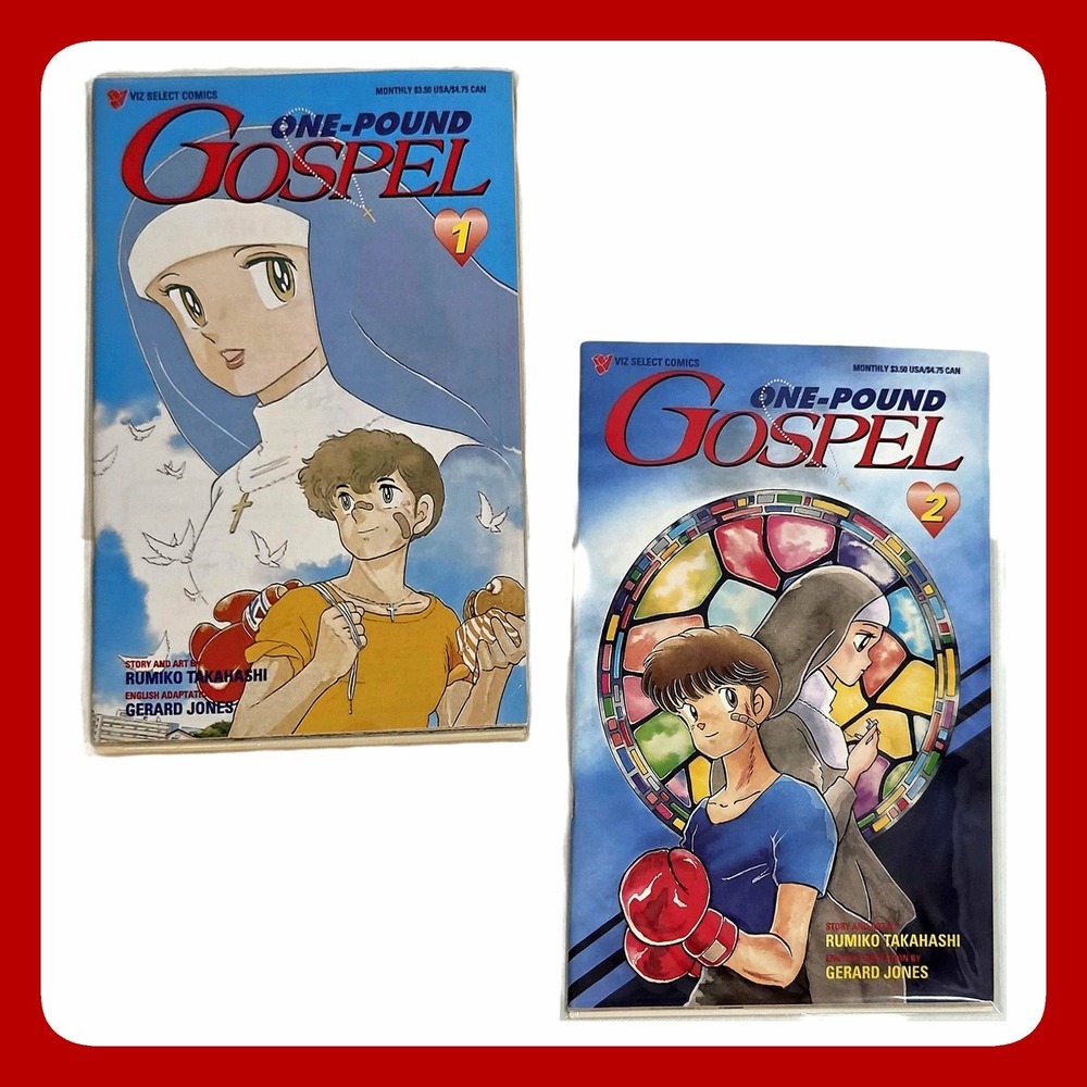 One-Pound Gospel 1 2 Comic Manga Set Rumiko Takahashi Viz Select Vintage 1990s